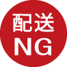NG